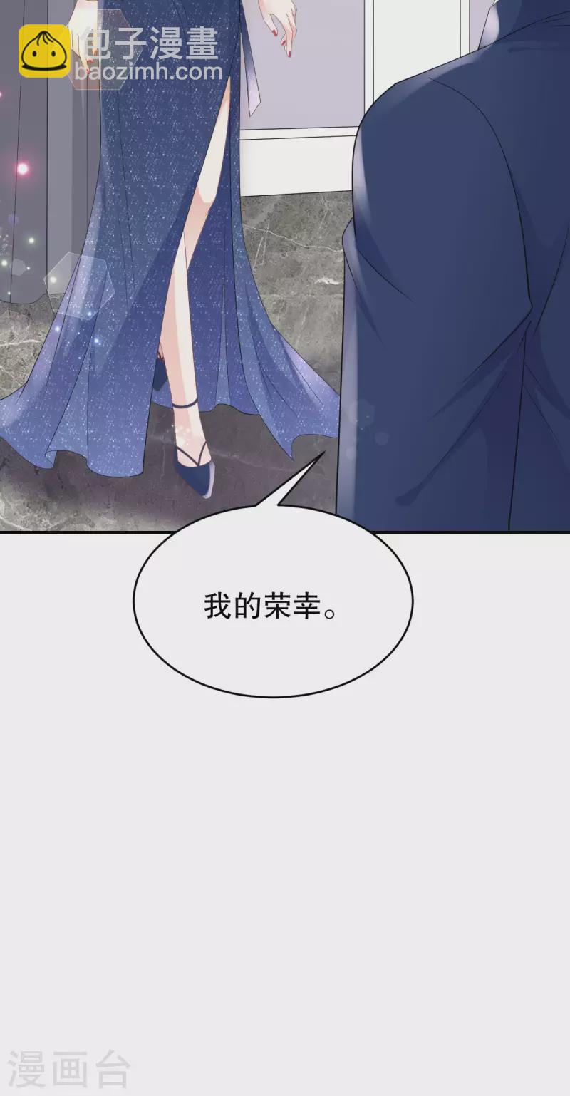 第104话 你哭了？-第106话
