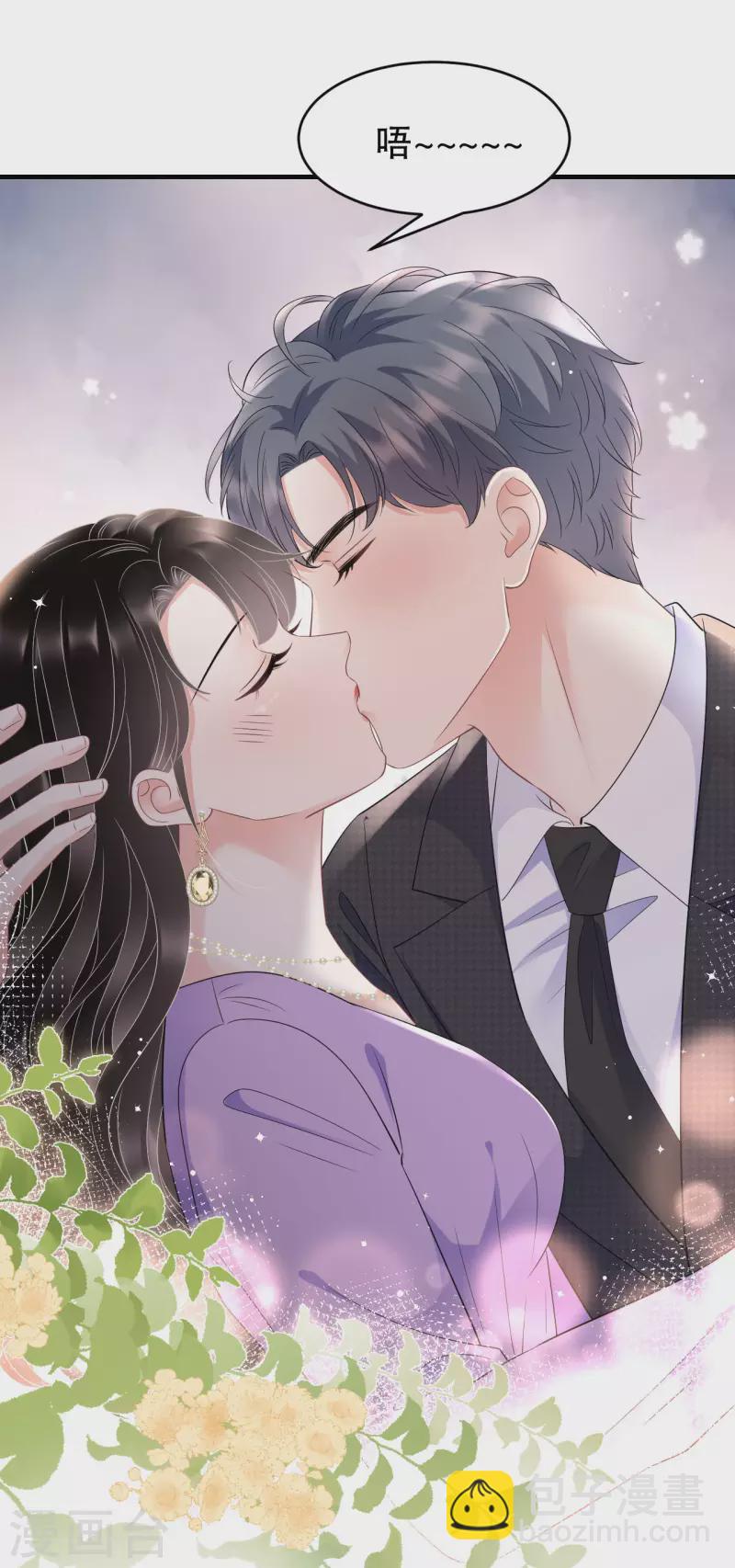 第108话 司机韩天麟-第110话