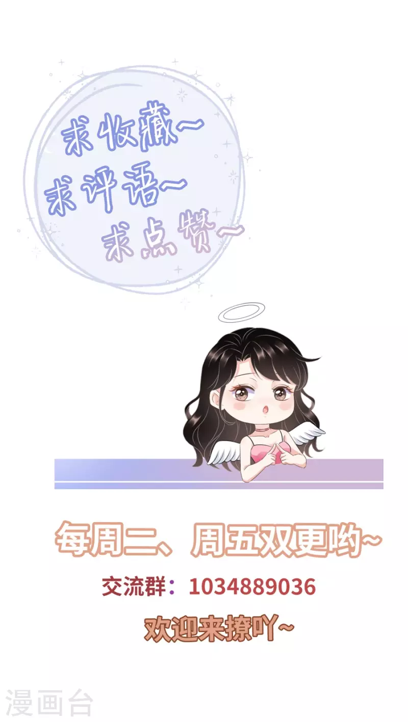 第11话 上药-第12话