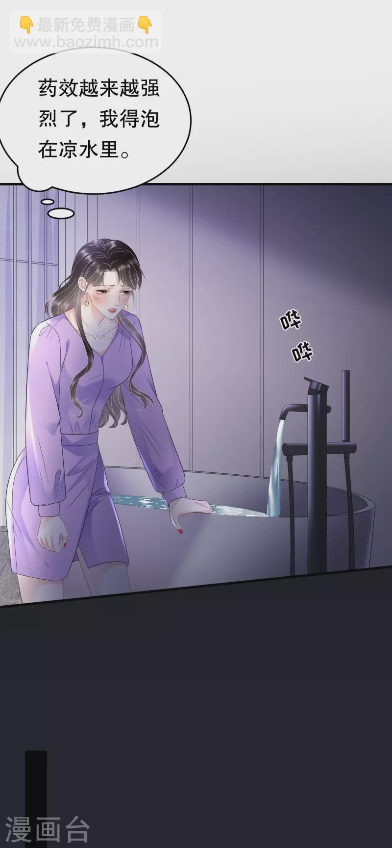 第110话 同归于尽-第112话