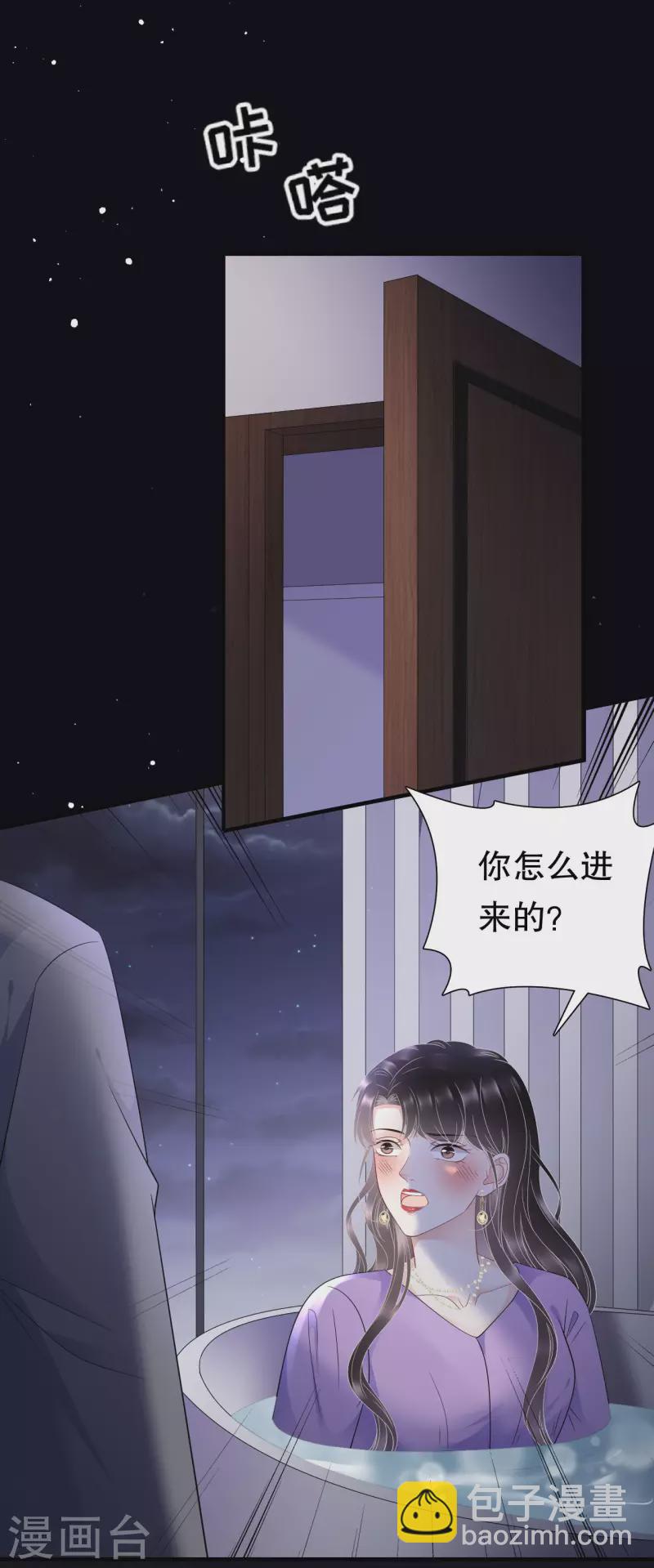 第110话 同归于尽-第112话