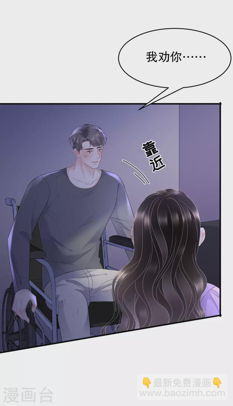 第110话 同归于尽-第112话