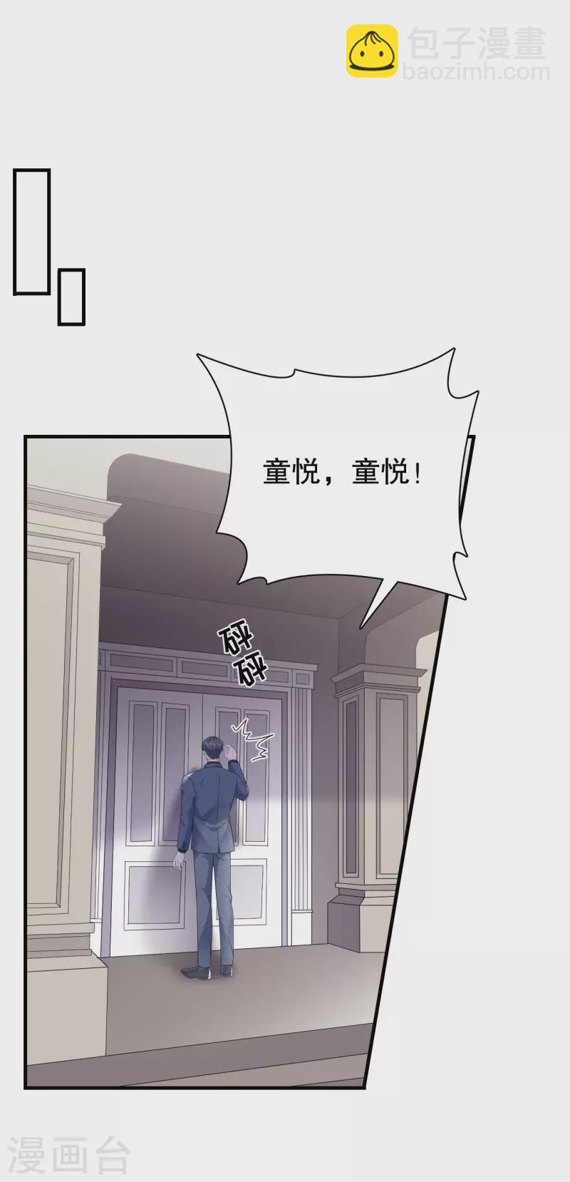 第112话 藏身海岛-第114话