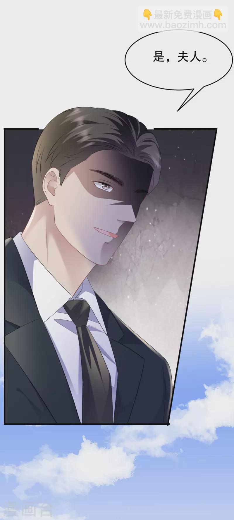第112话 藏身海岛-第114话