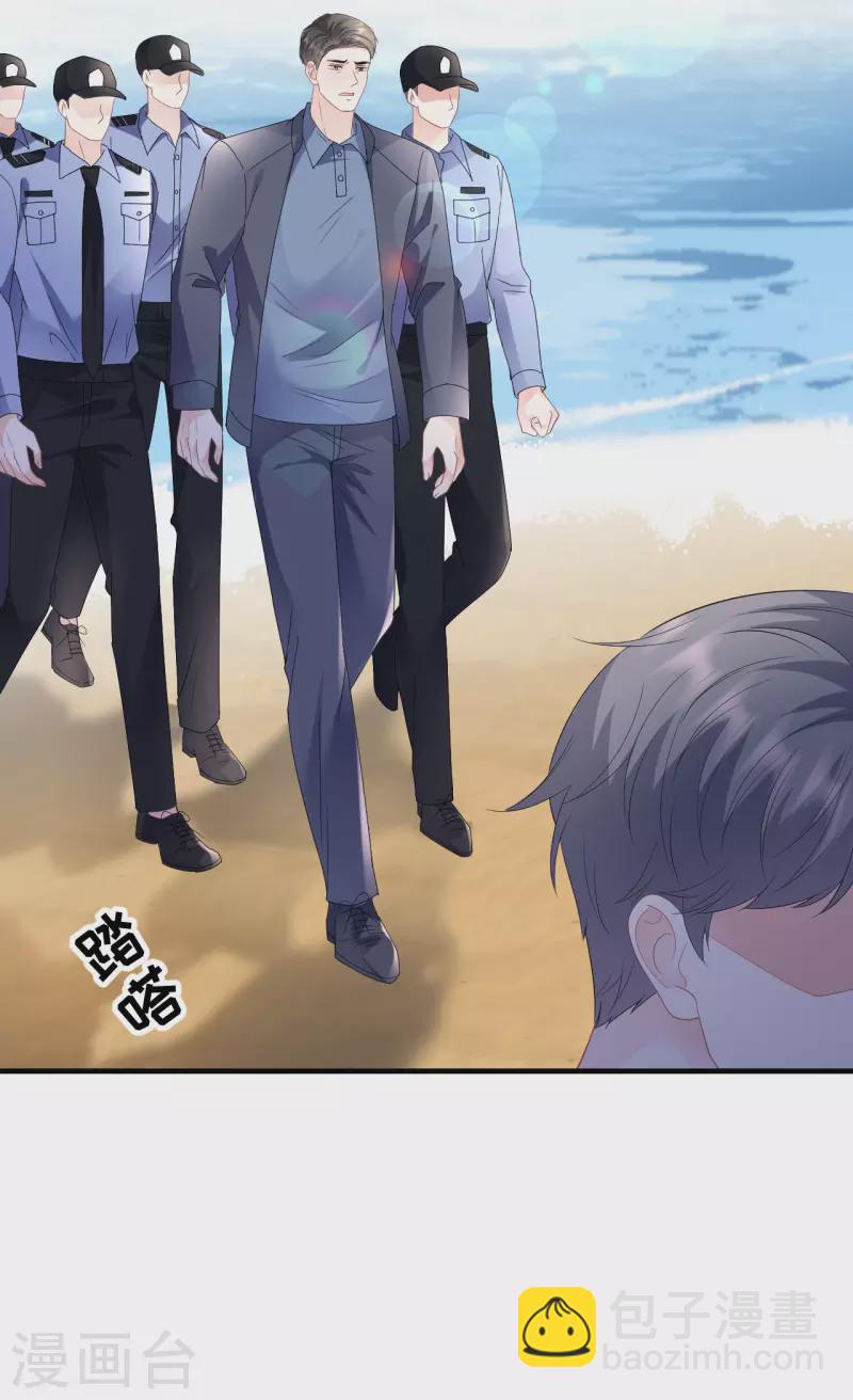 第114话 故意设计-第116话