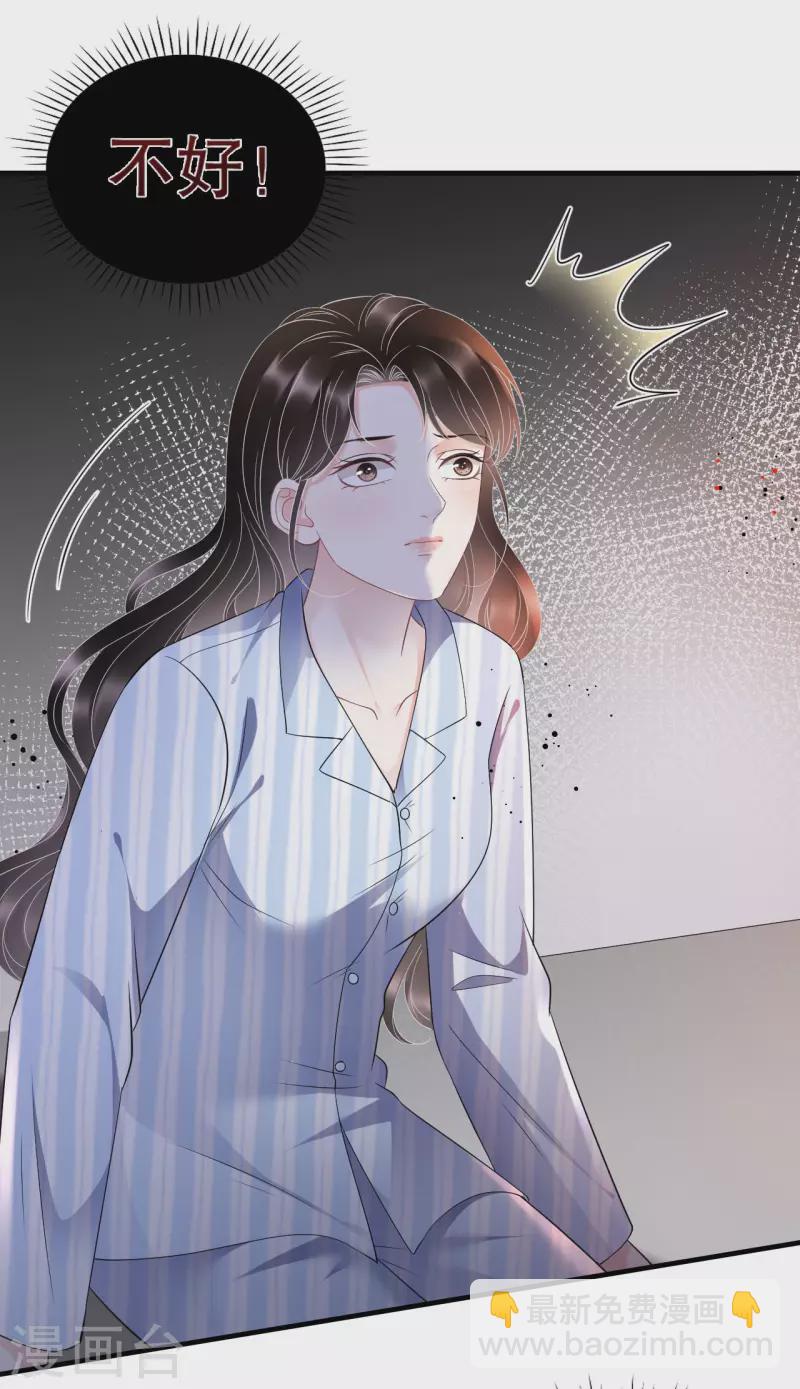 第116话 死亡报告-第118话