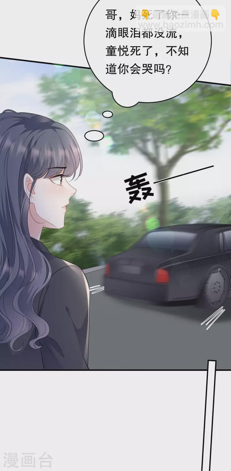 第116话 死亡报告-第118话