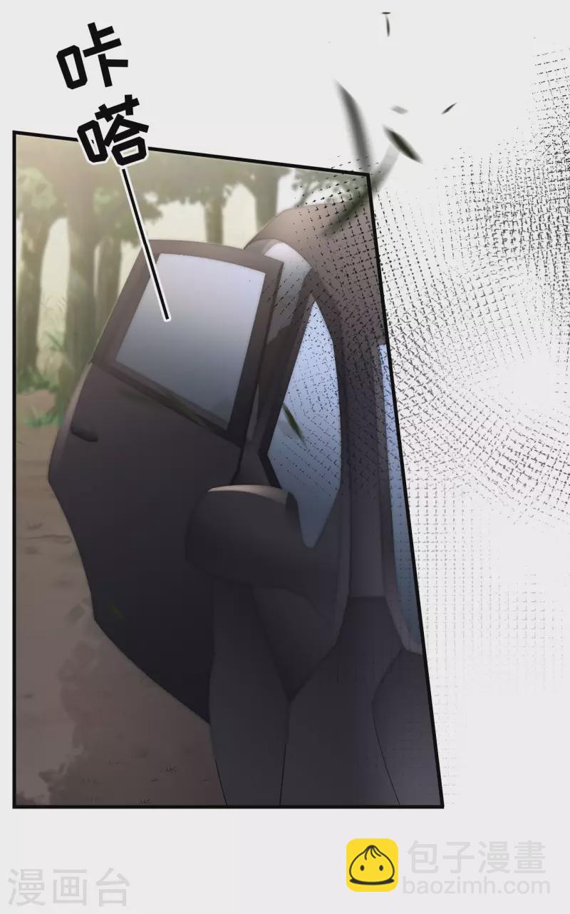 第118话 傅司嘉捡漏-第120话