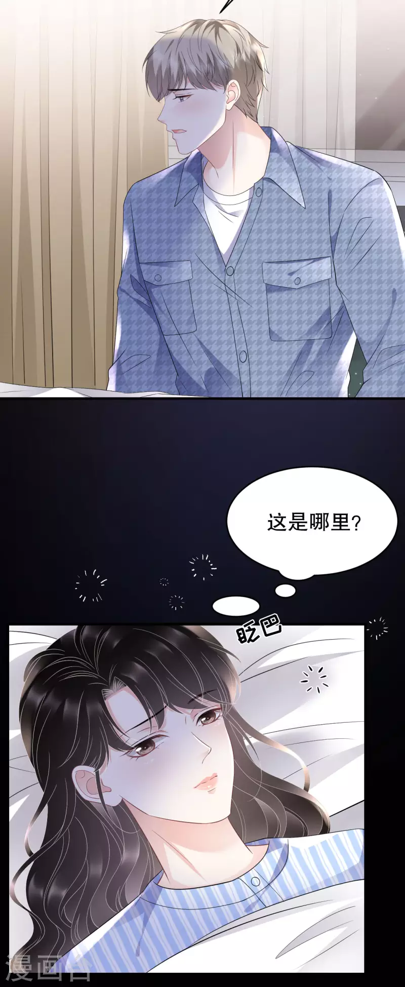 第120话 以合法的身份-第122话