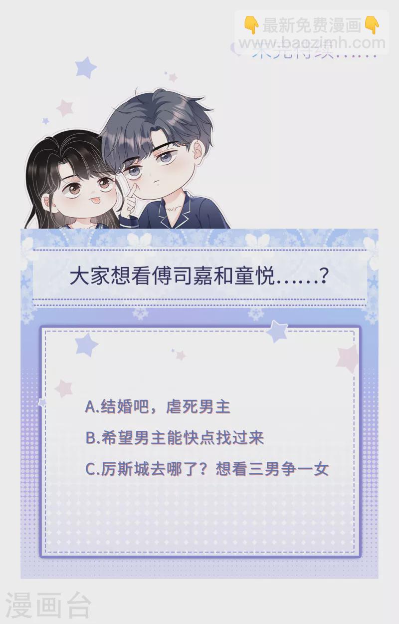 第120话 以合法的身份-第122话