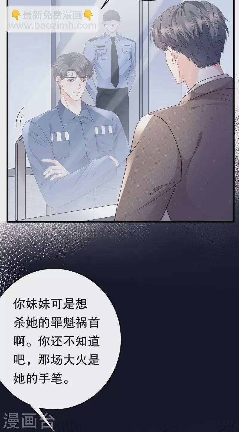 第120话 以合法的身份-第122话