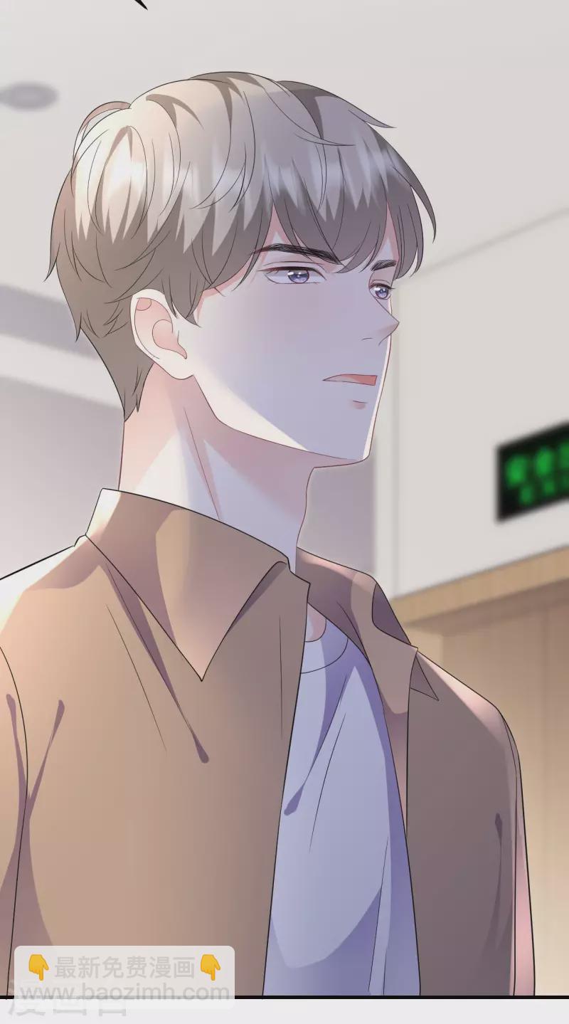 第122话 追妻火葬场-第124话