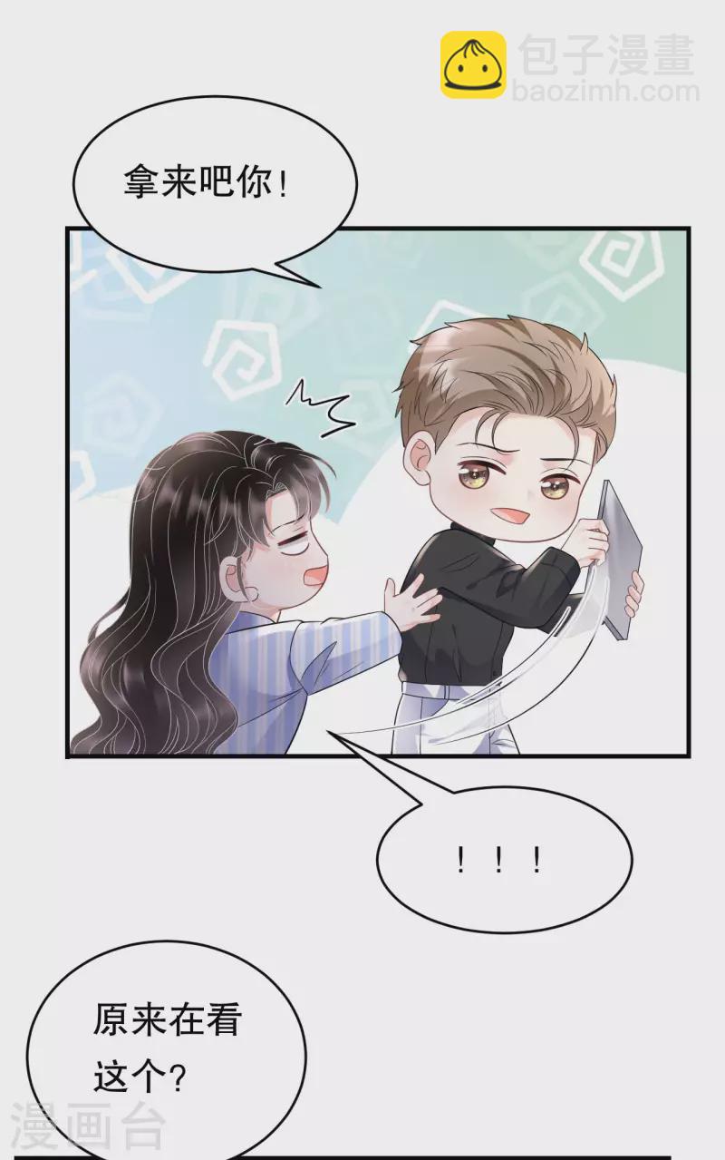 第124话 遇到颜回-第126话