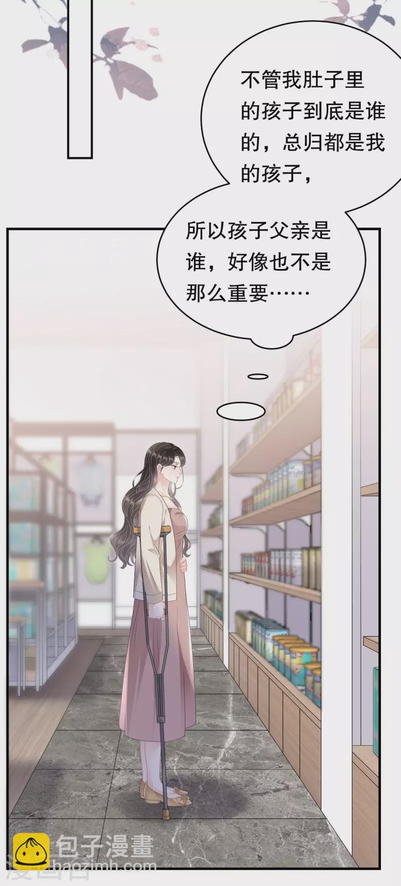 第124话 遇到颜回-第126话