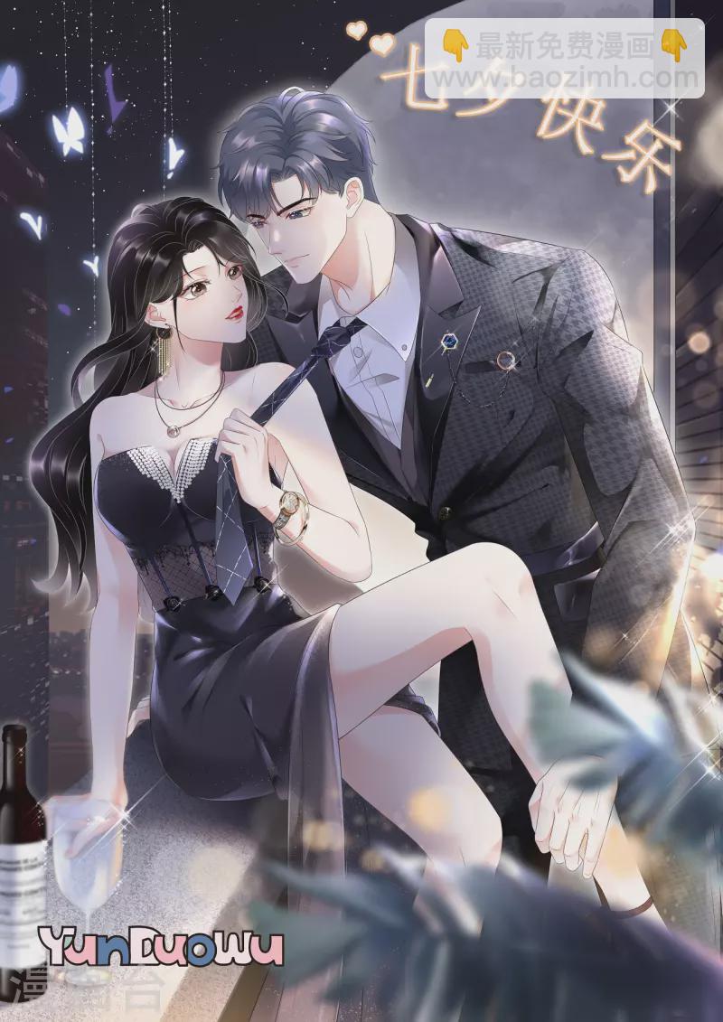 第124话 遇到颜回-第126话