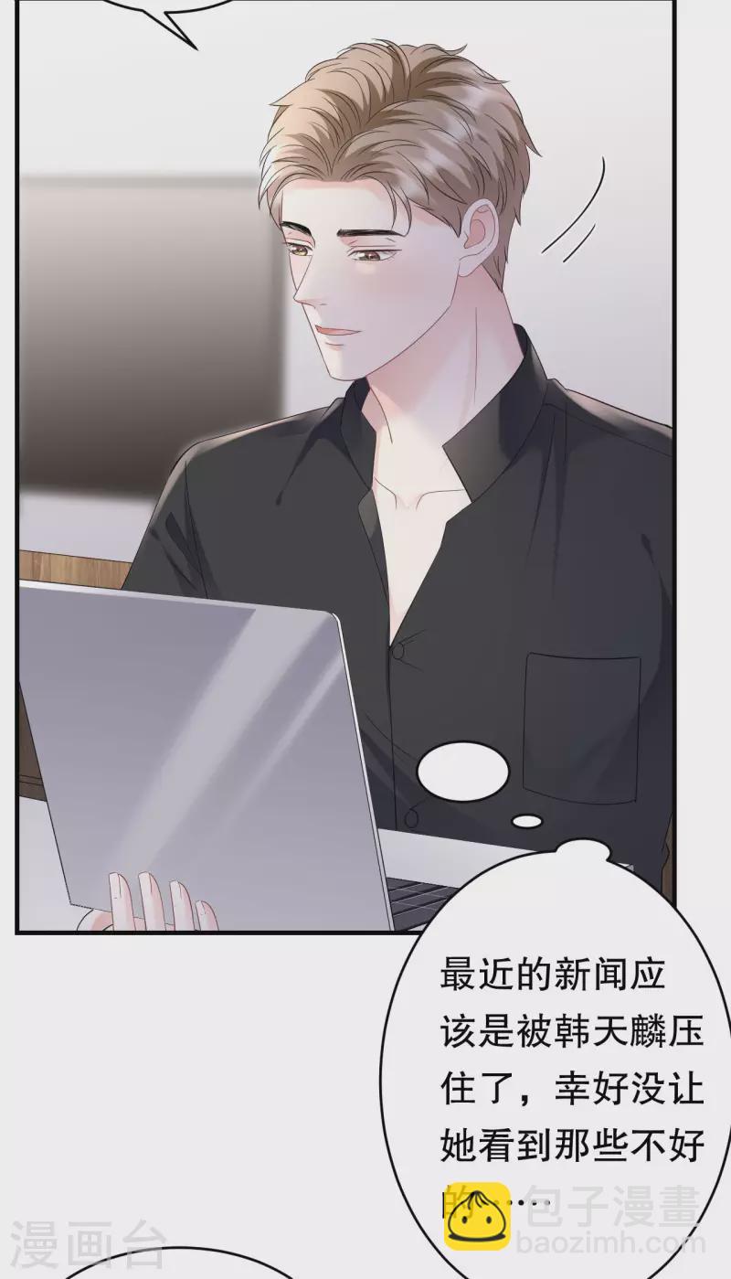 第124话 遇到颜回-第126话