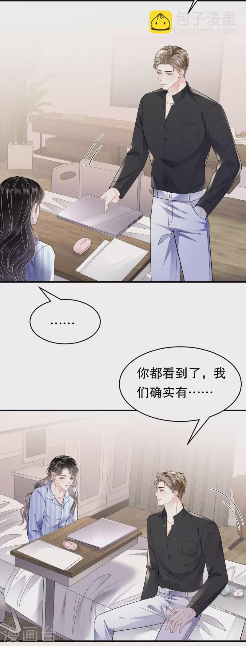第124话 遇到颜回-第126话
