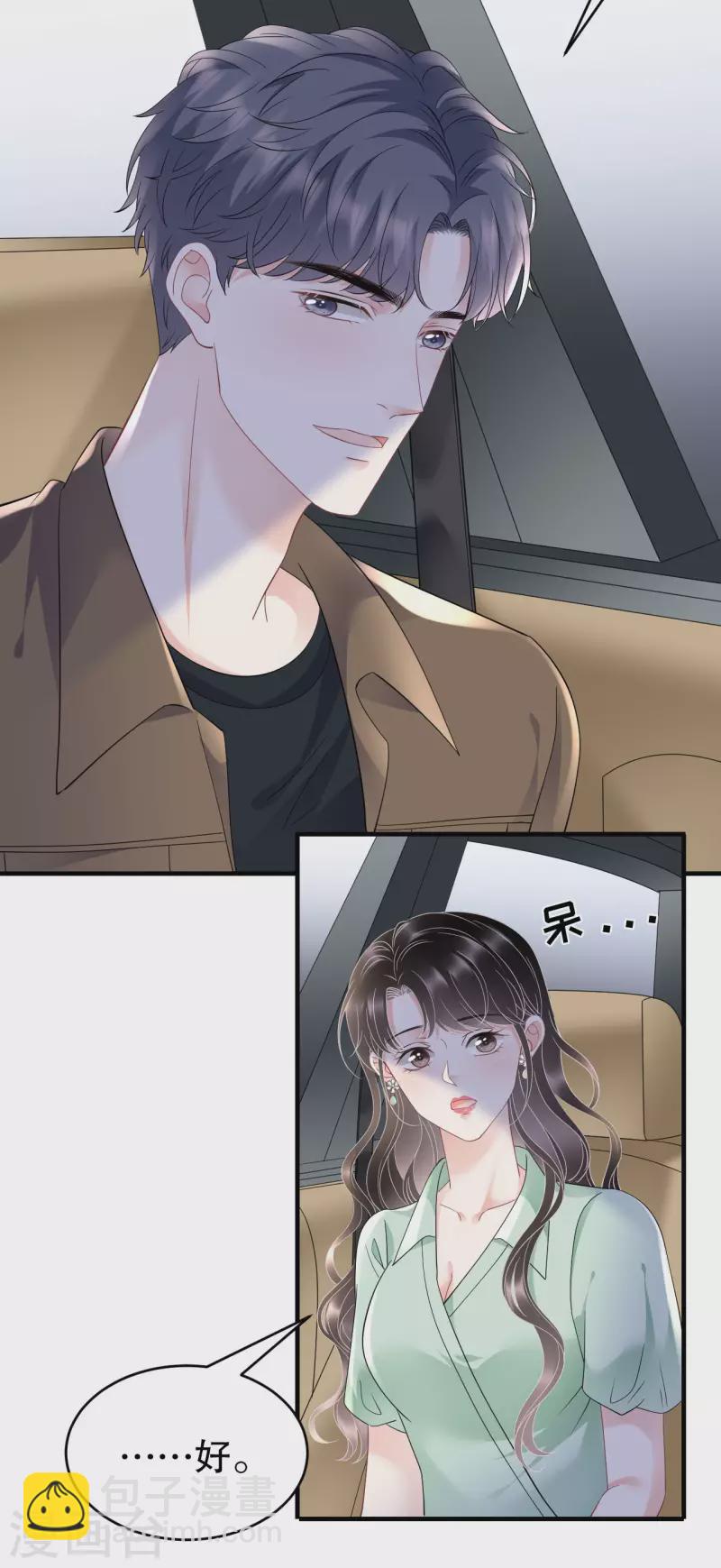 第128话 始于爱情-第130话