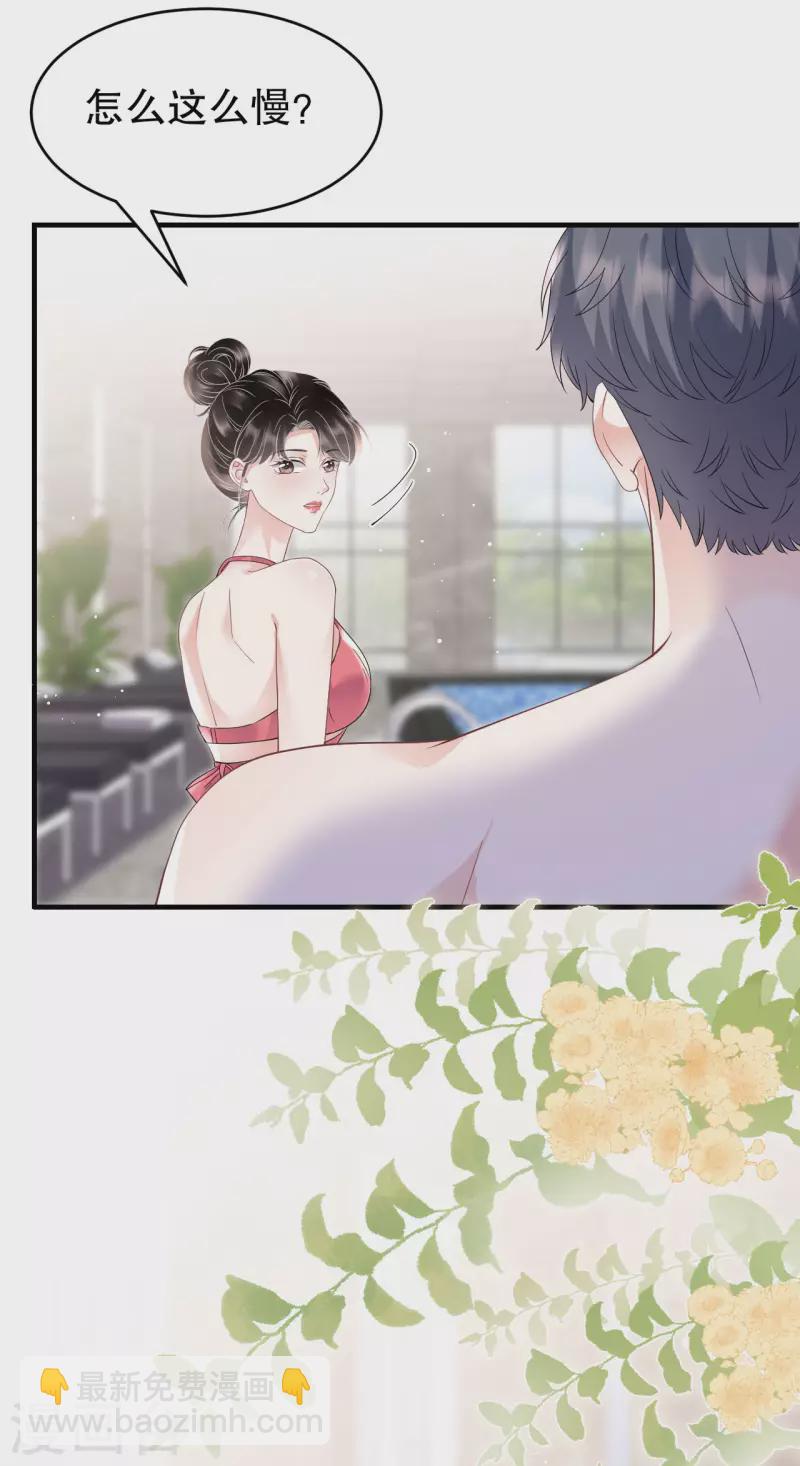 第128话 始于爱情-第130话