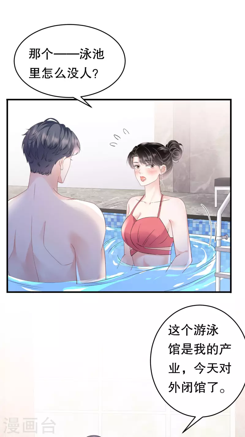 第128话 始于爱情-第130话