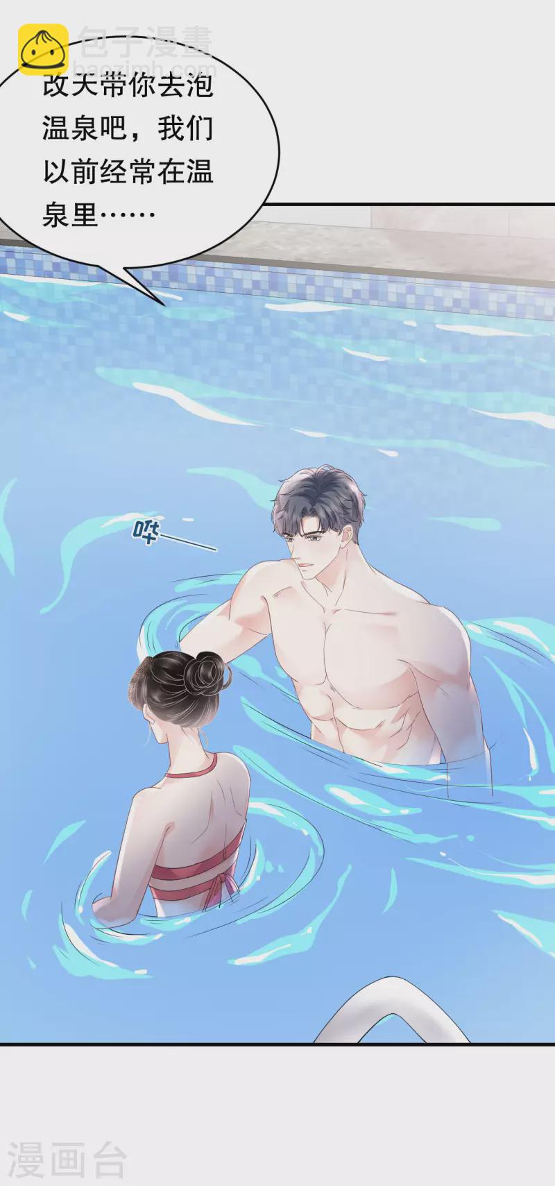 第128话 始于爱情-第130话
