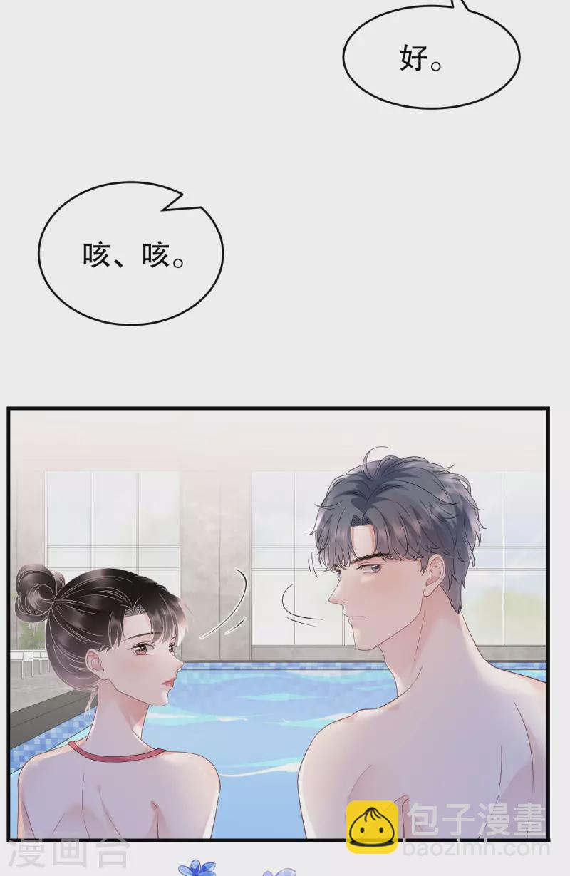 第128话 始于爱情-第130话
