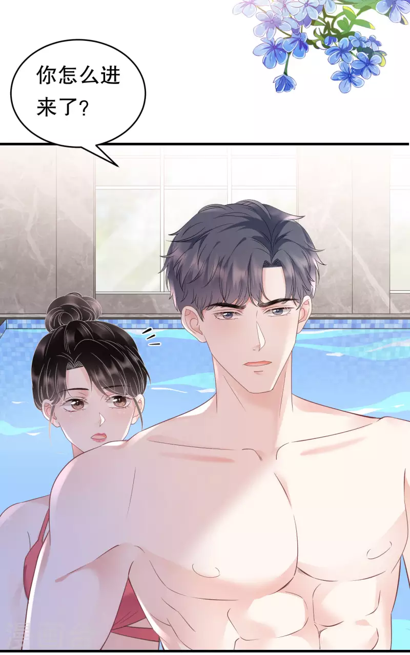 第128话 始于爱情-第130话