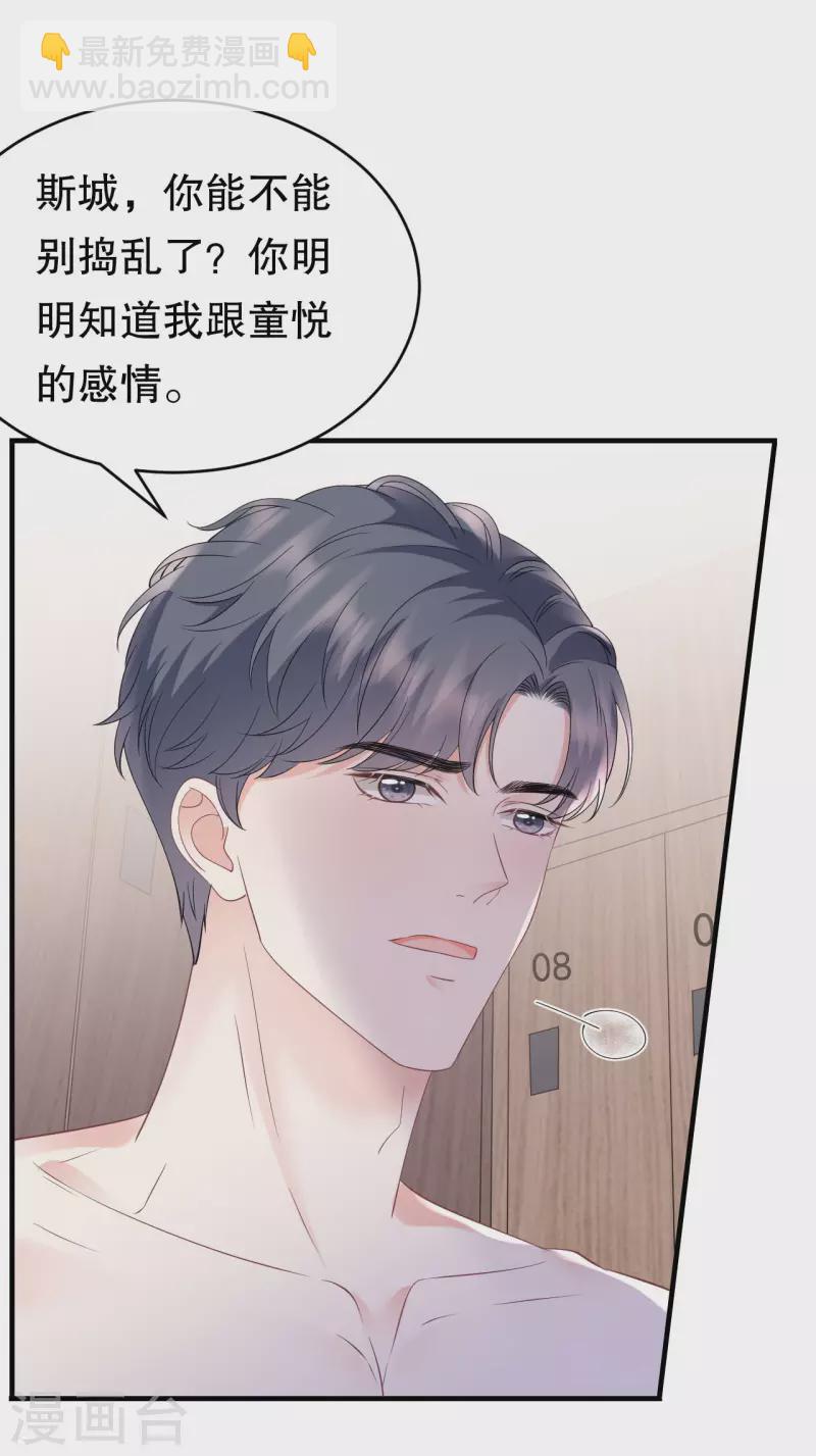 第128话 始于爱情-第130话