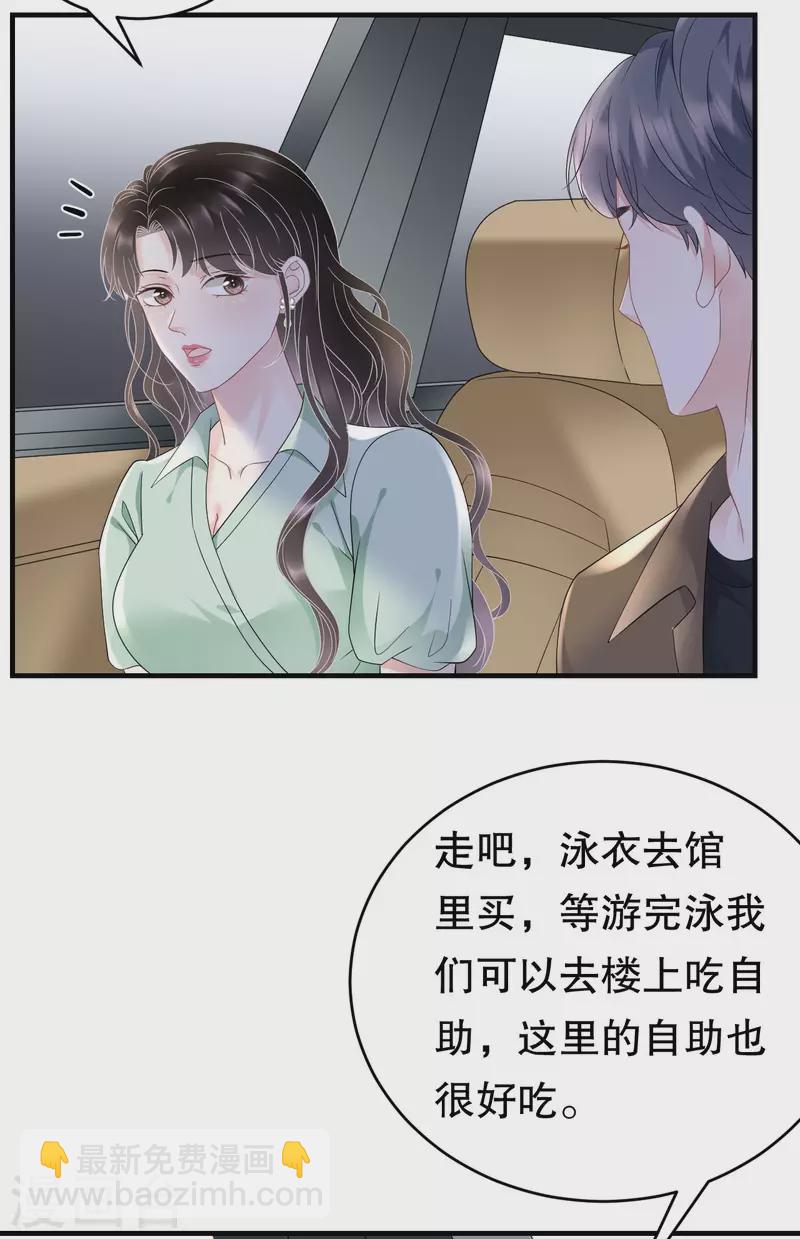 第128话 始于爱情-第130话