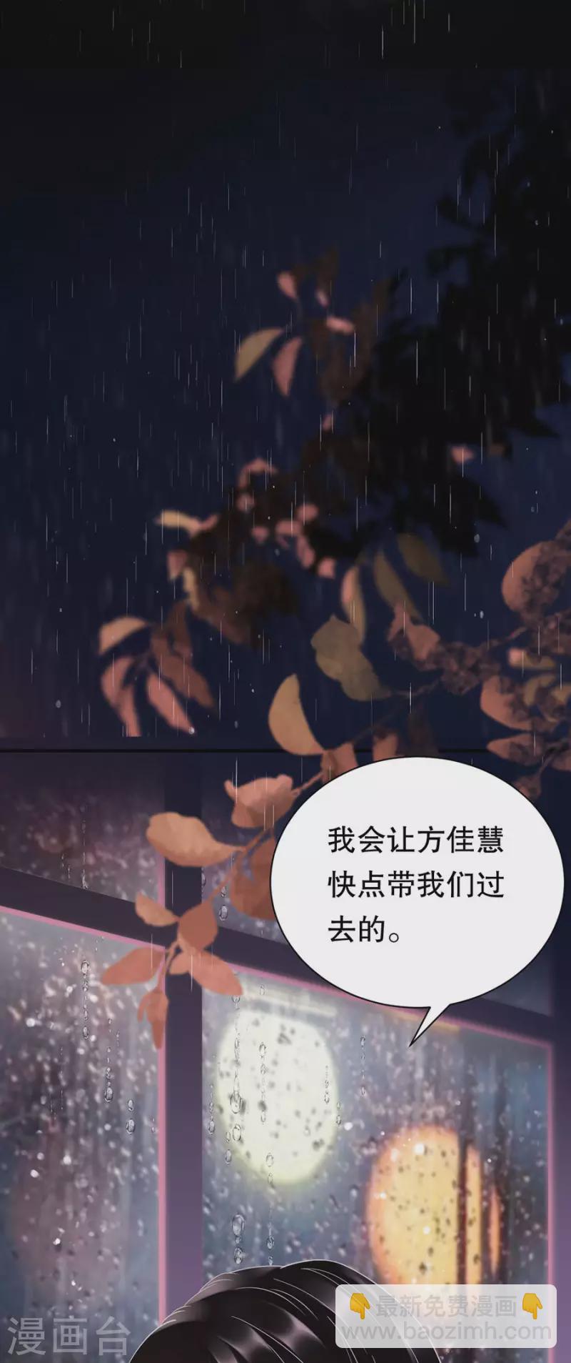 第13话 联合调查-第14话