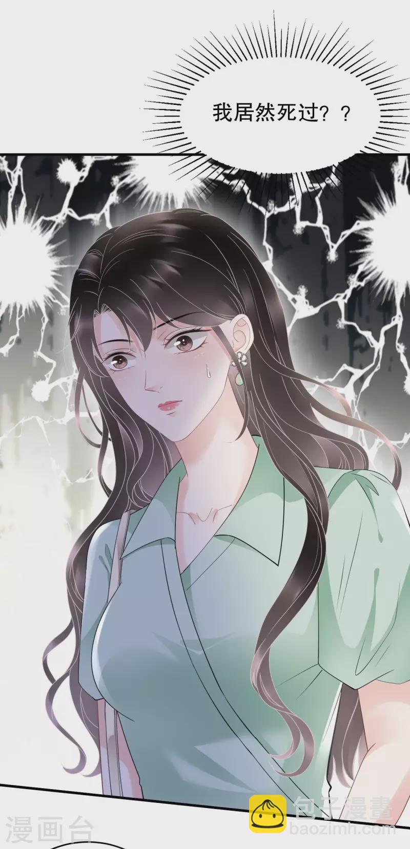 第130话 恢复记忆-第132话