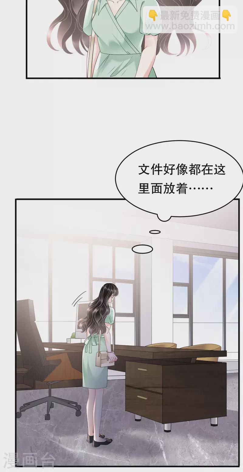 第130话 恢复记忆-第132话
