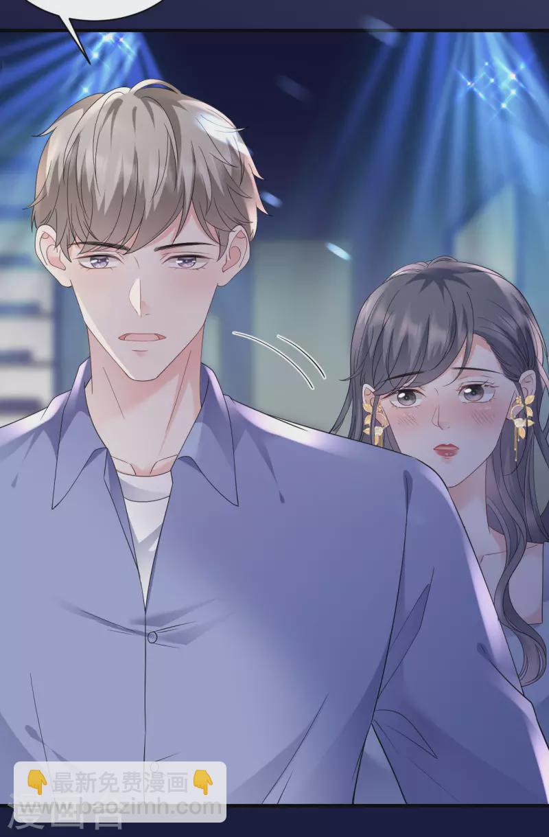 第132话 林慕青-第134话