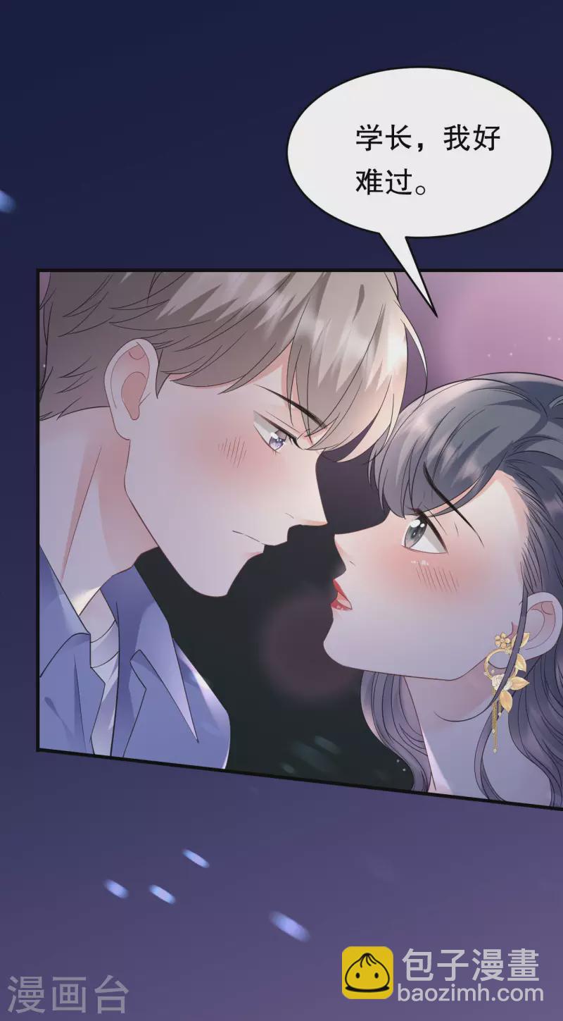 第132话 林慕青-第134话