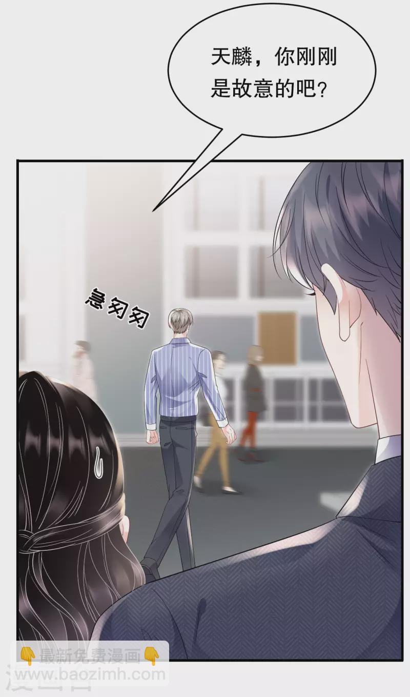 第132话 林慕青-第134话