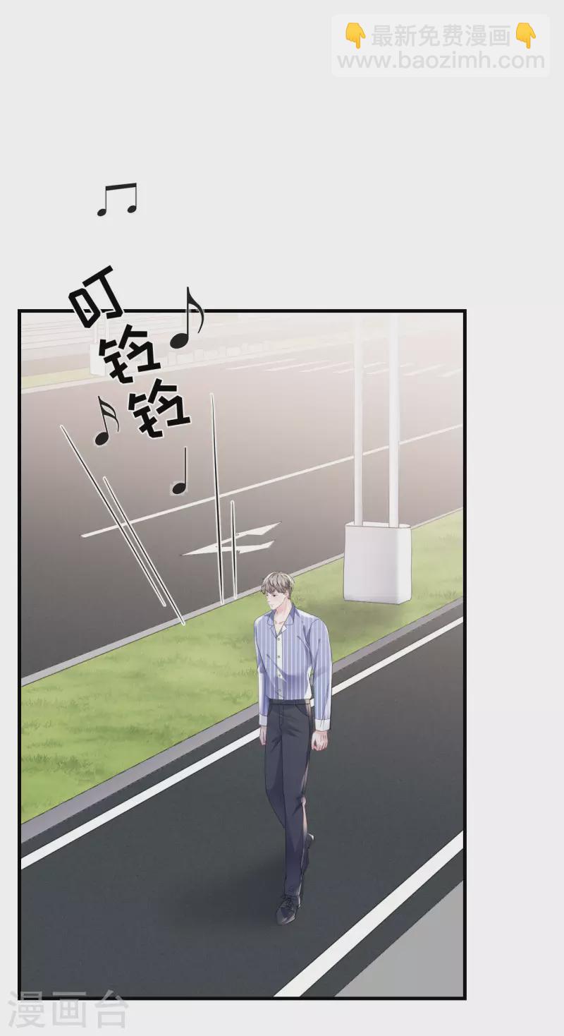 第132话 林慕青-第134话