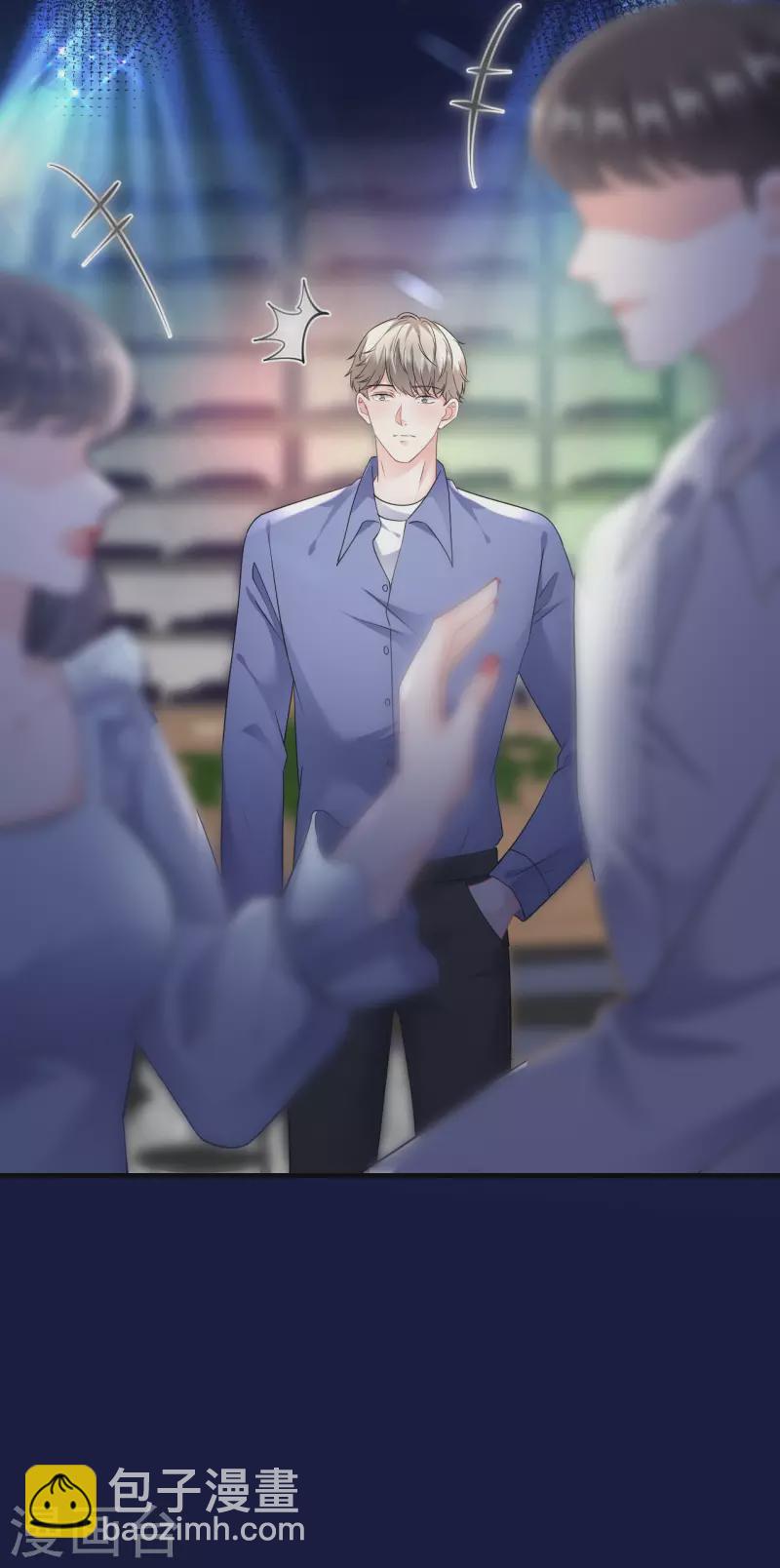 第132话 林慕青-第134话