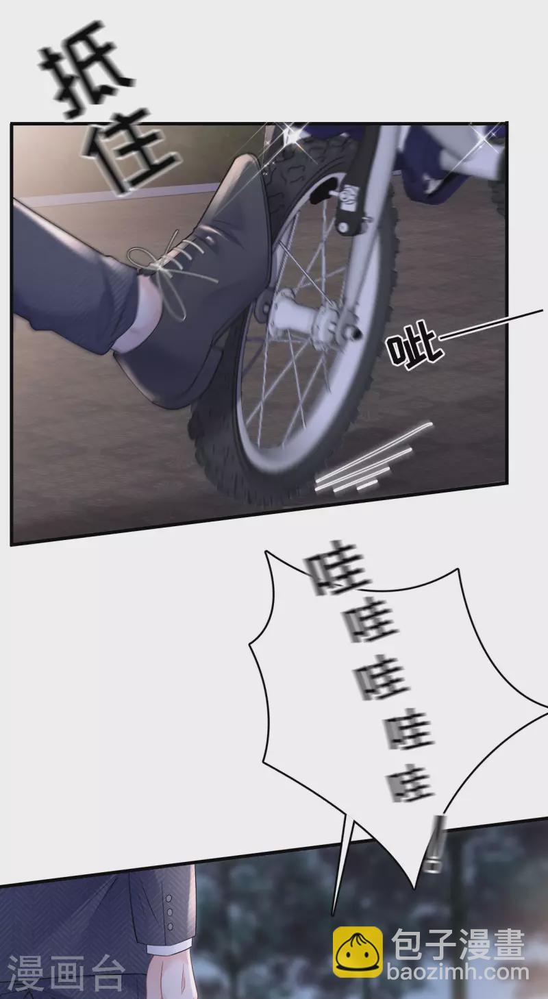 第134话 熊孩子出没-第136话