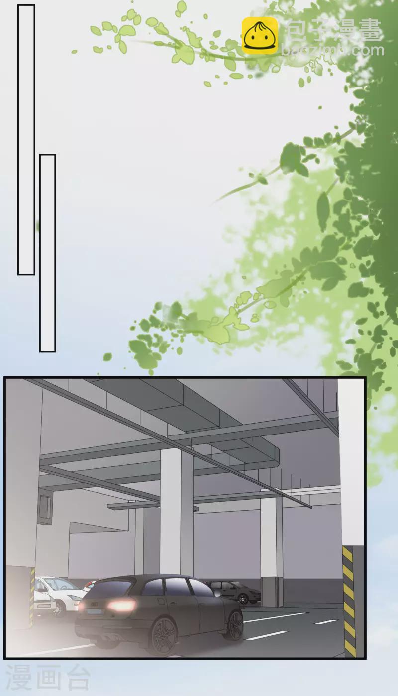 第134话 熊孩子出没-第136话