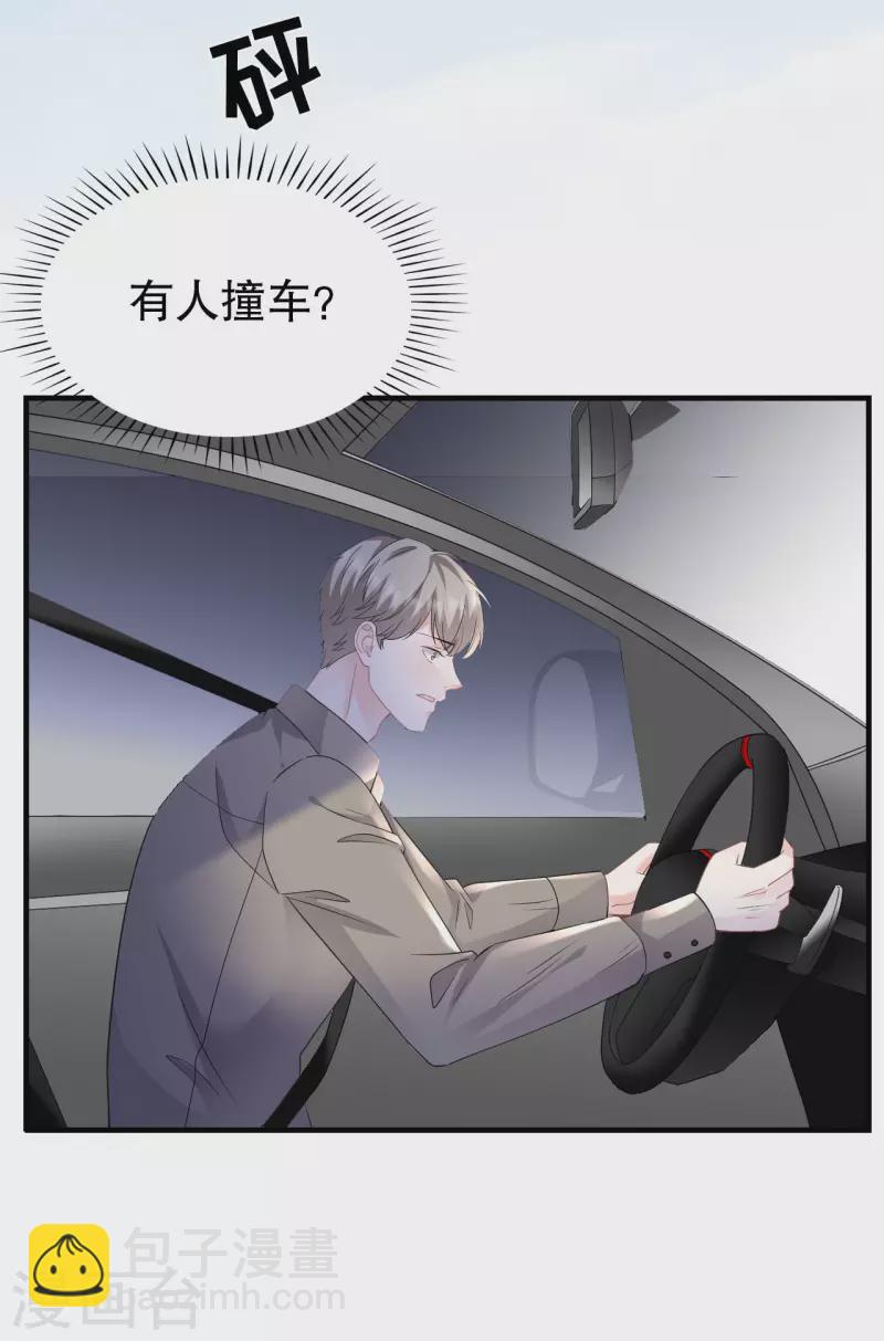 第134话 熊孩子出没-第136话