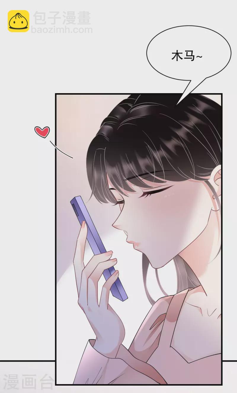 第136话 胃癌晚期？-第138话