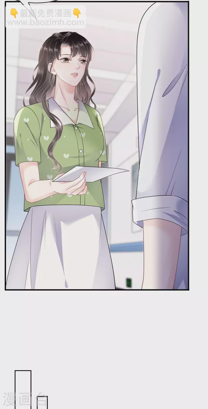 第136话 胃癌晚期？-第138话