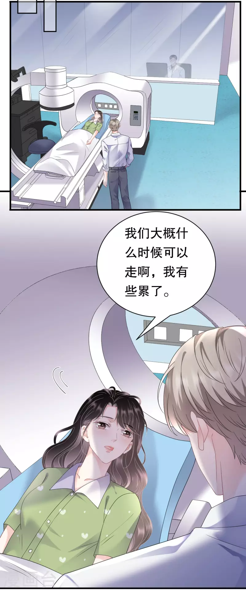 第136话 胃癌晚期？-第138话