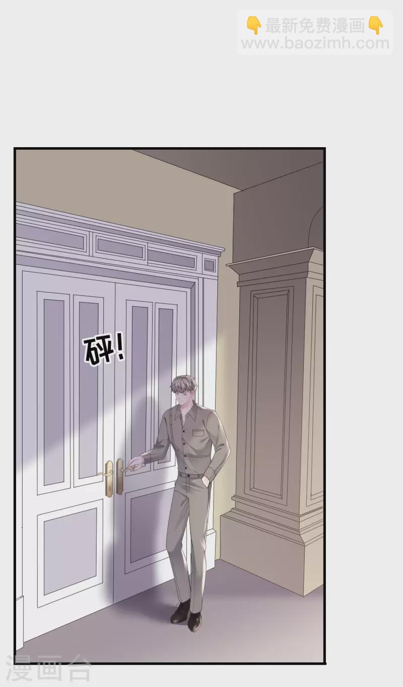 第136话 胃癌晚期？-第138话