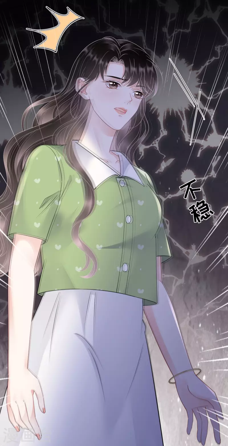 第136话 胃癌晚期？-第138话