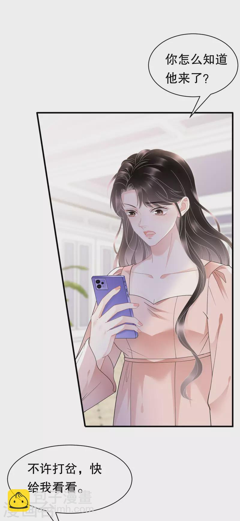 第136话 胃癌晚期？-第138话