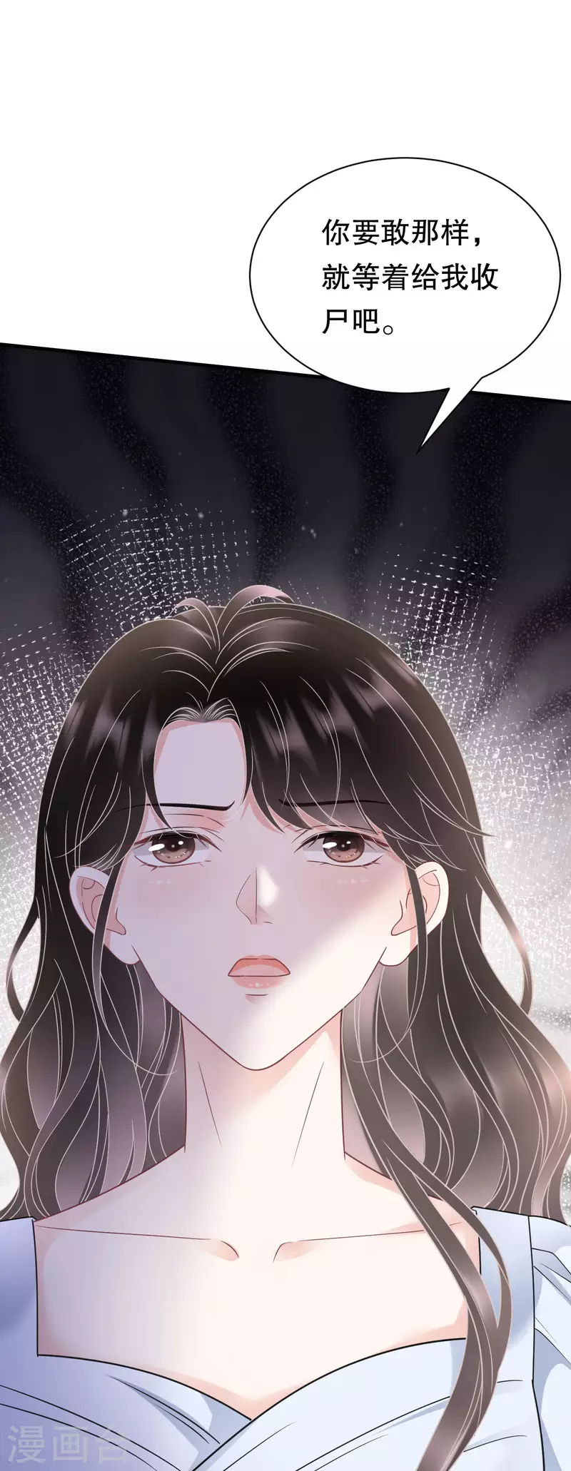 第138话 我恨你-第140话