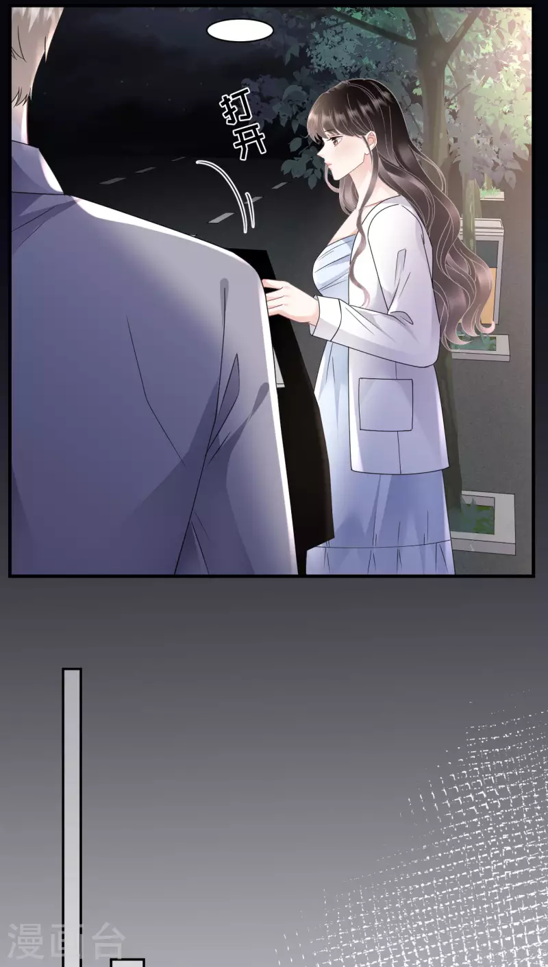 第138话 我恨你-第140话