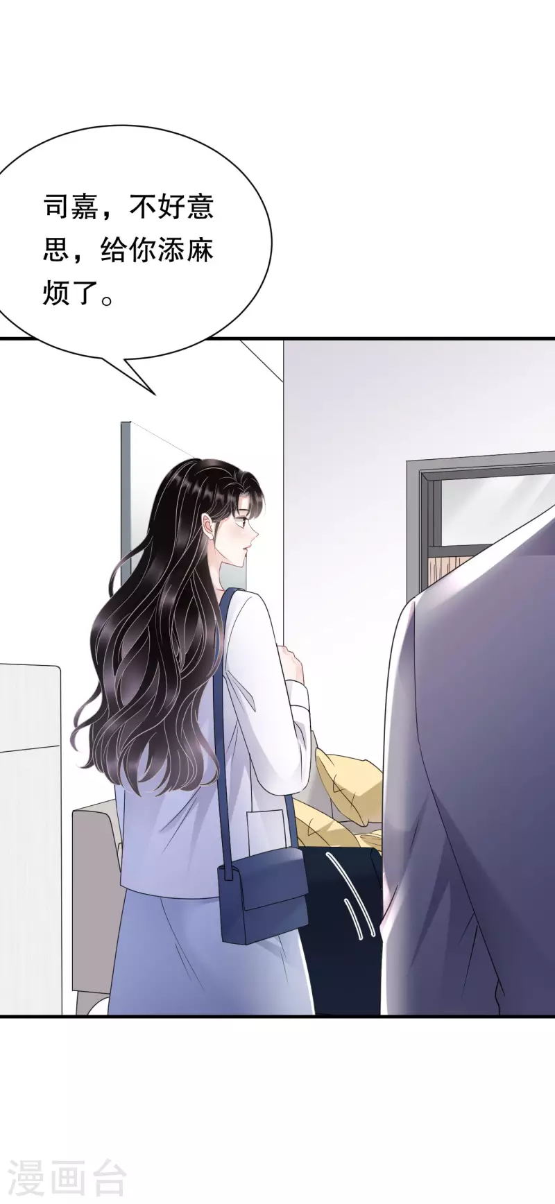 第138话 我恨你-第140话