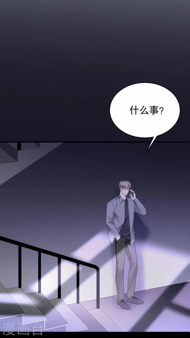 第138话 我恨你-第140话